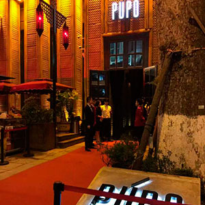 貴陽(yáng)PUPO酒吧
